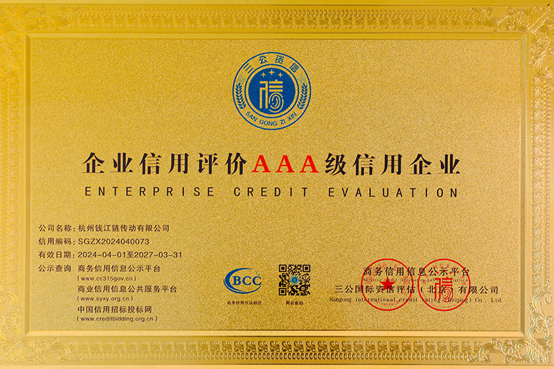 Impresa di credito con rating AAA nella valutazione del credito aziendale