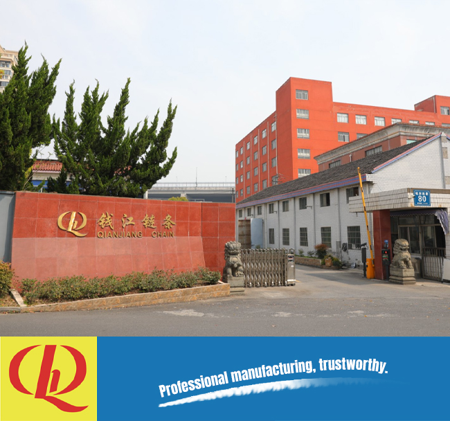 Hangzhou Qianjiang Chain Industries Co., Ltd.